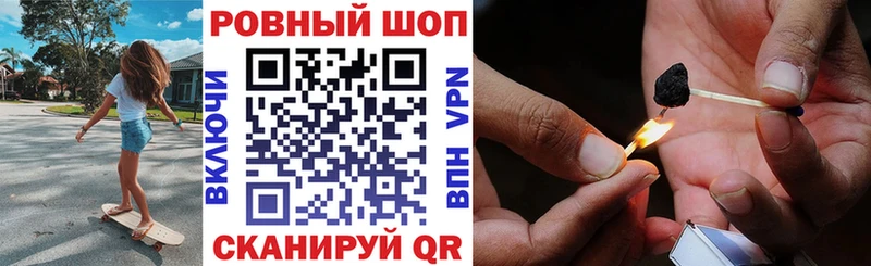 Где купить Коркино Бошки Шишки APVP АМФЕТАМИН Мефедрон Гашиш