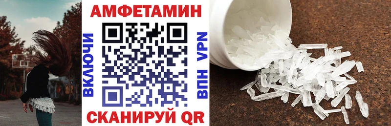 Amphetamine 97%  Коркино 