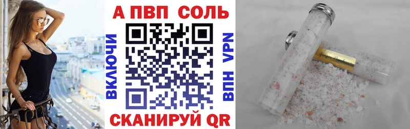 OMG ССЫЛКА Коркино A PVP кристаллы
