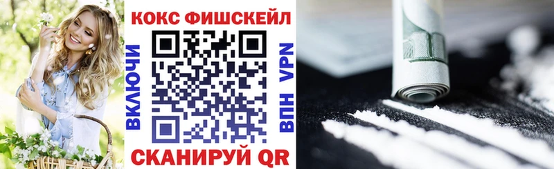 COCAIN VHQ Коркино
