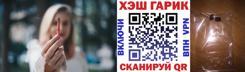 ГАШИШ VHQ  Коркино 