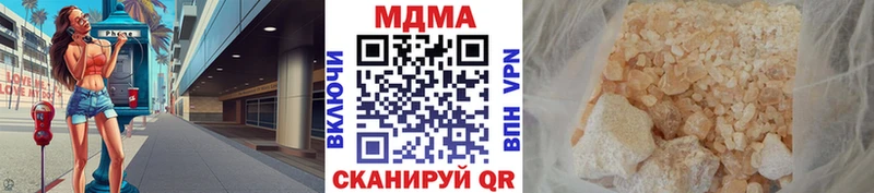 МДМА молли  mega tor  Коркино 