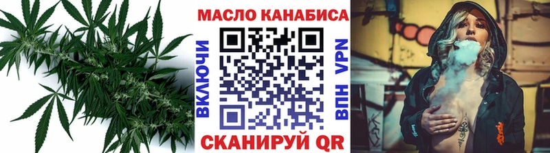 ТГК вейп  купить наркотик  Коркино 