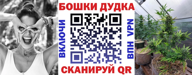 где купить наркоту  Коркино  Бошки Шишки индика 